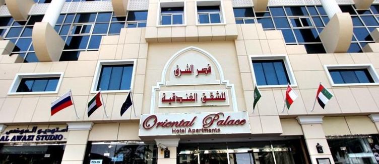 Фото отеля Oriental Palace Hotel Apartments