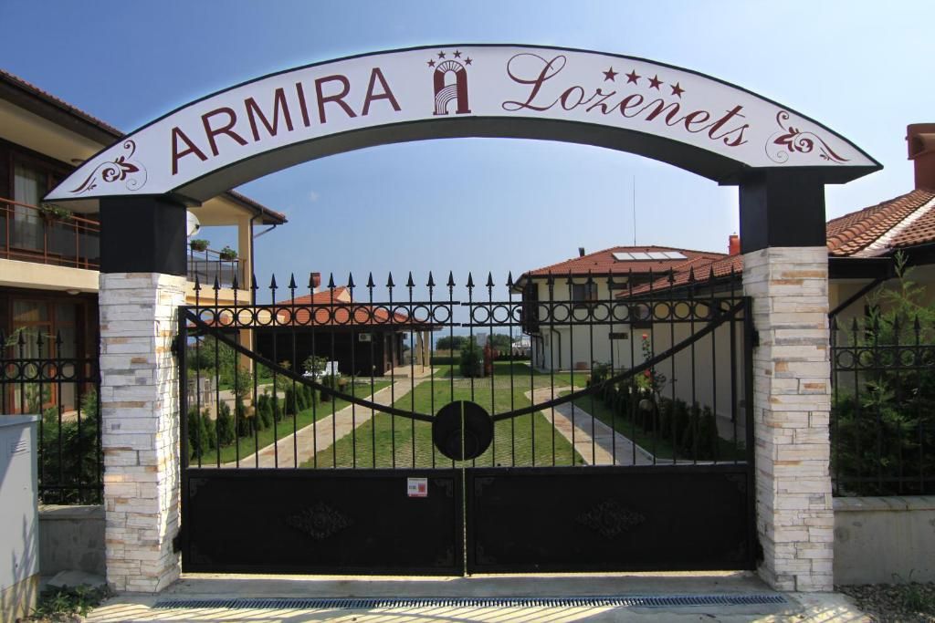 Holiday village Armira Lozenets фото 4