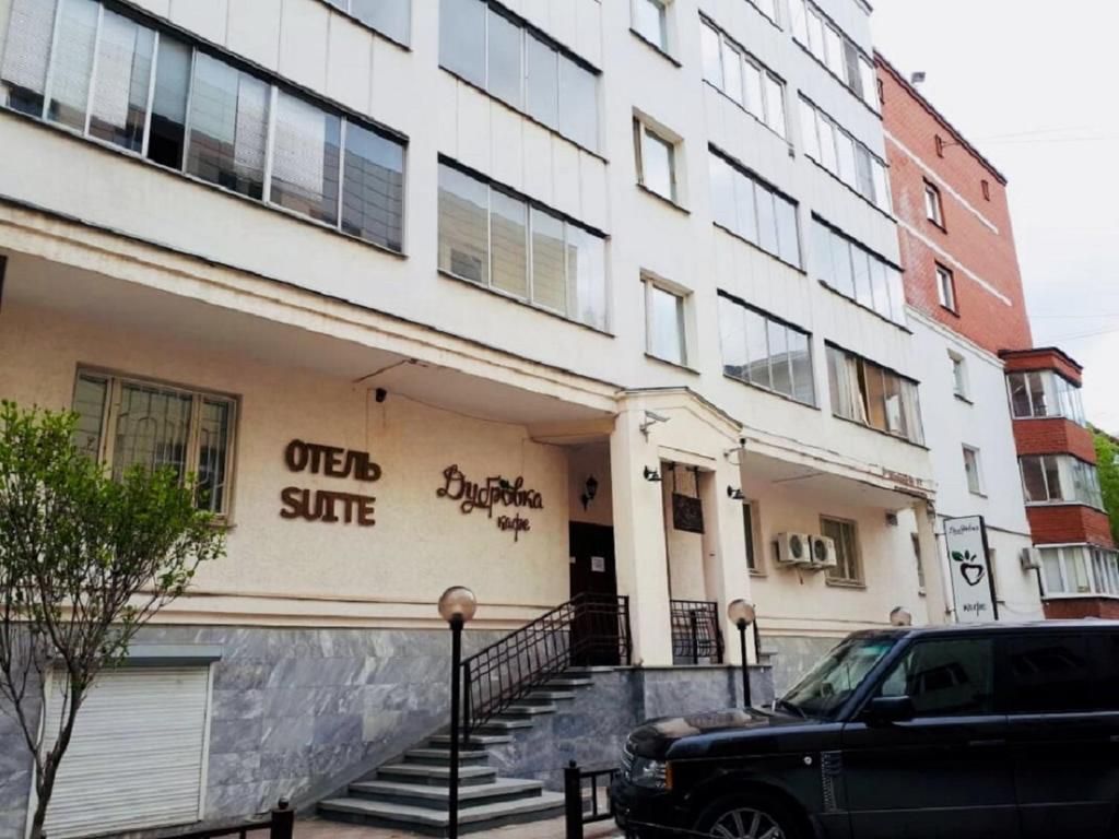 Suite фото 0