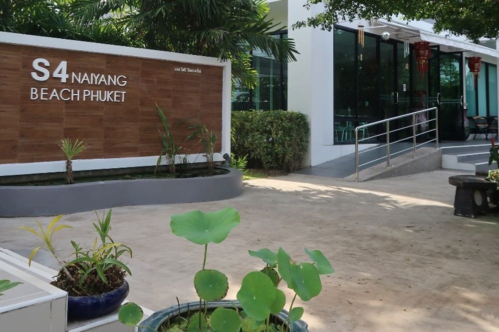 S4 Naiyang Beach Phuket фото 15