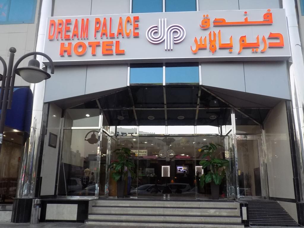 Dream Palace Hotel фото 6