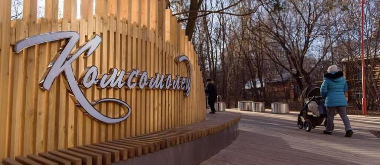 Фото отеля Ильмар Сити