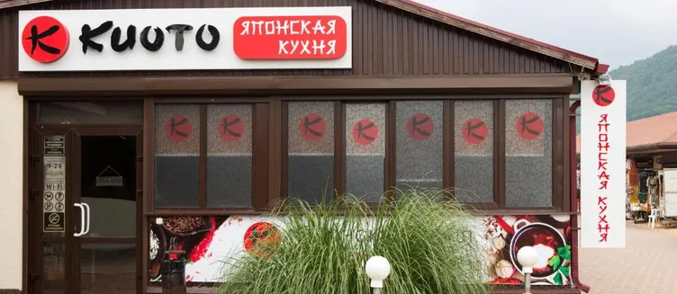 Фото отеля Пансионат «Черноморье»