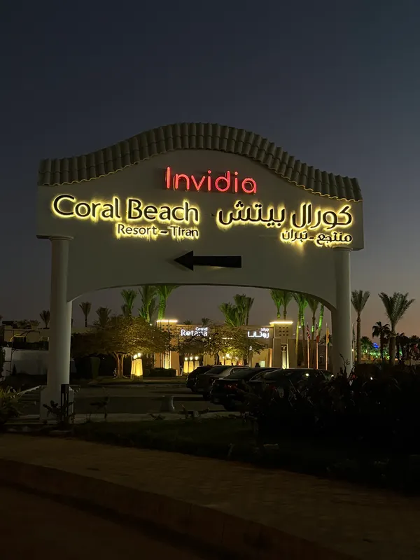 Invidia Coral Beach Tiran фото 101