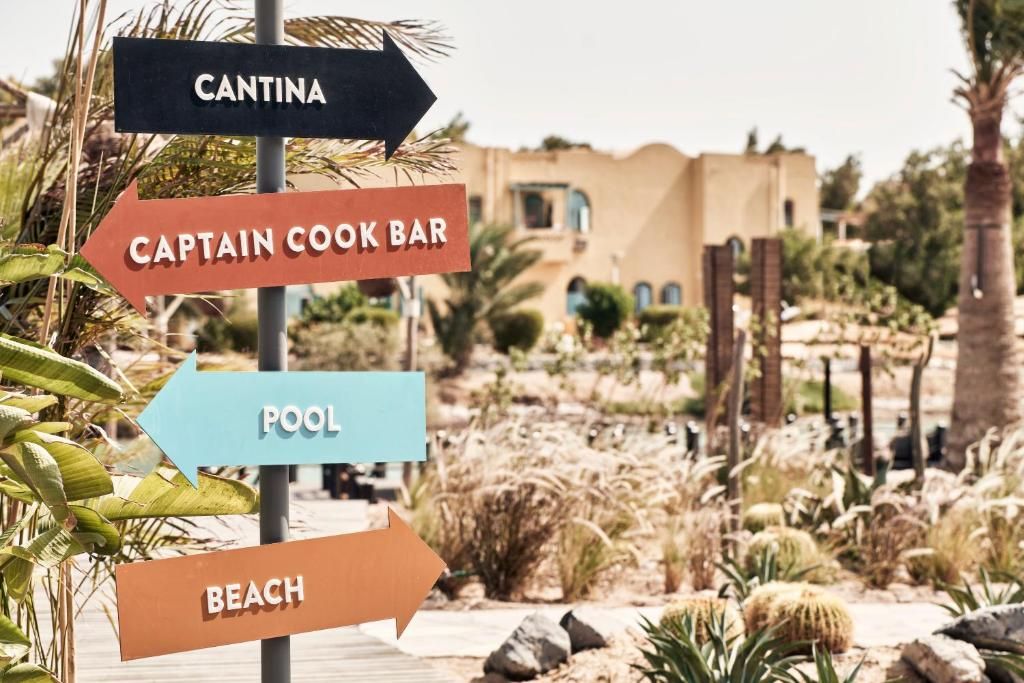 Cook's Club El Gouna (Adults Only) фото 35