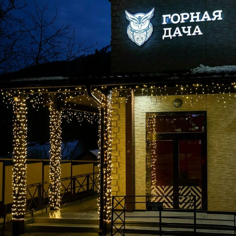 Апарт-отель «Апарт-отель «Горная Дача»» фото 27