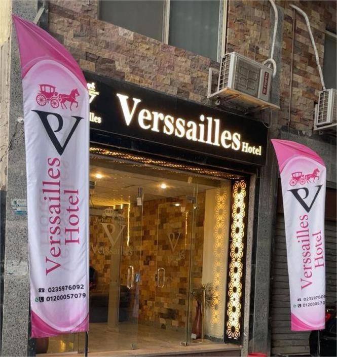 Verssailles Pyramids Hotel фото 5