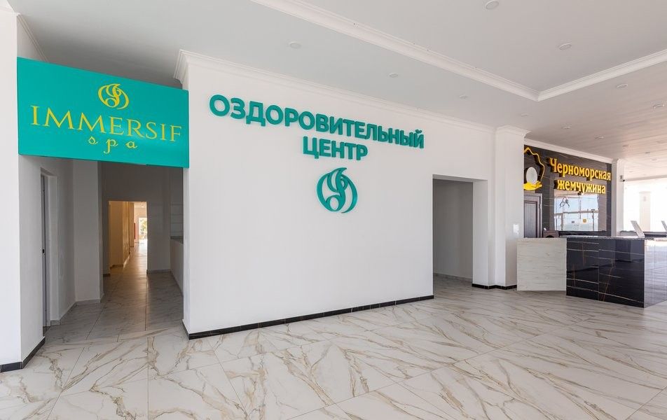 Черноморская Жемчужина фото 15