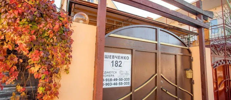 Фото отеля Апельсин Гостевой Дом