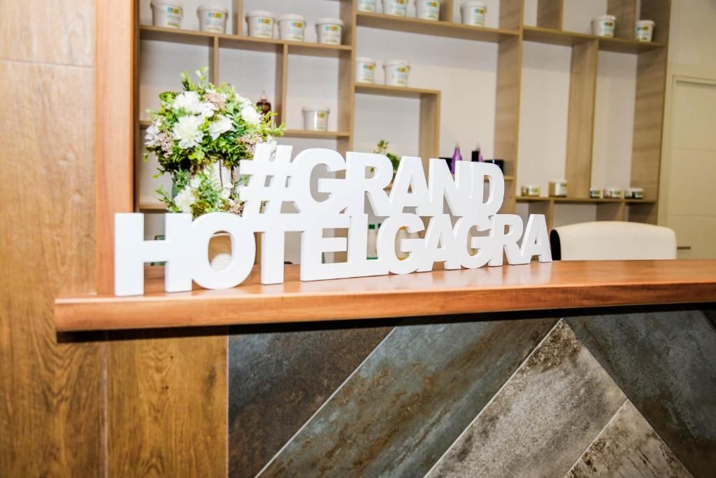 Grand Hotel Gagra фото 54