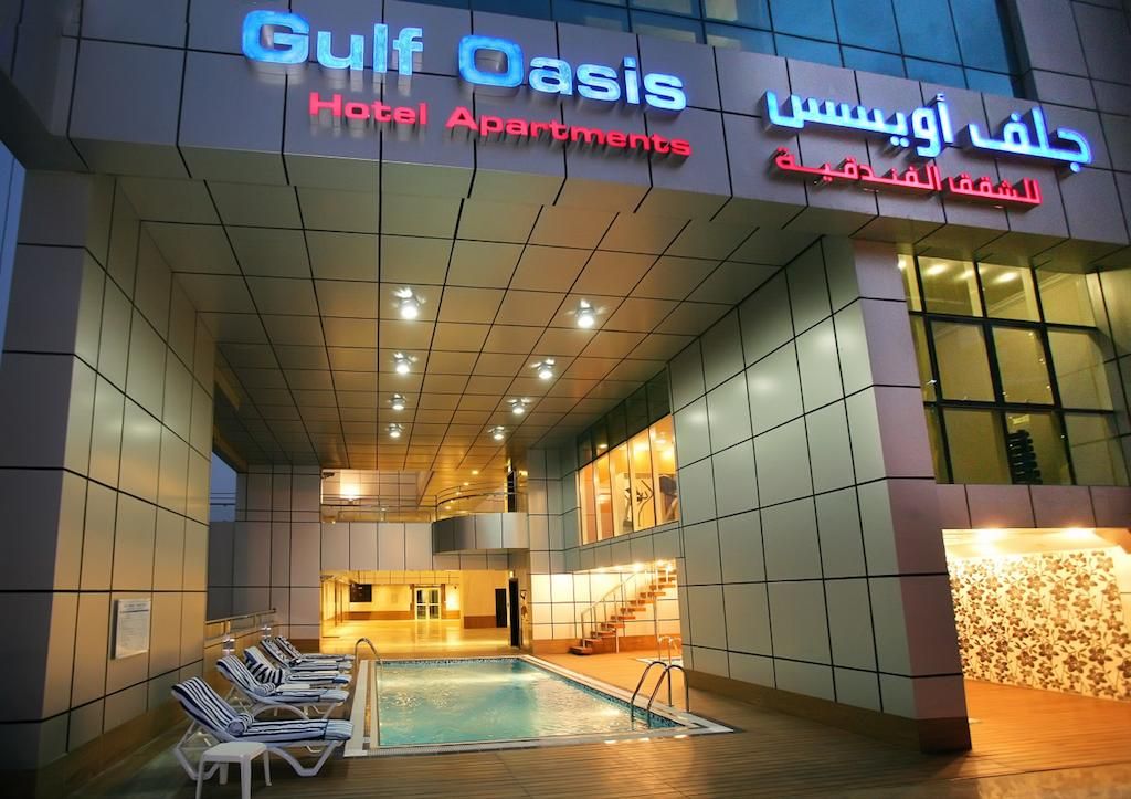 Gulf Oasis Hotel Apartments фото 12