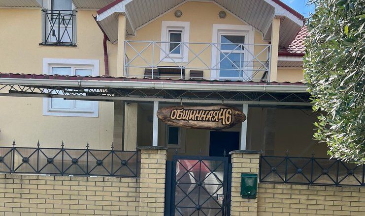 Гостевой дом «Гостевой дом «Art House»» фото 1