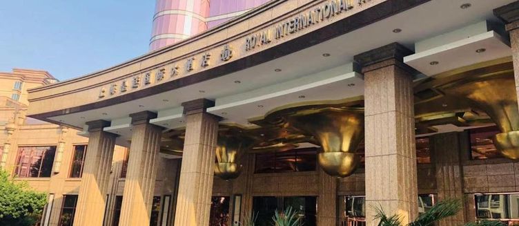 Фото отеля Royal International Hotel Shanghai - Pudong International Airport