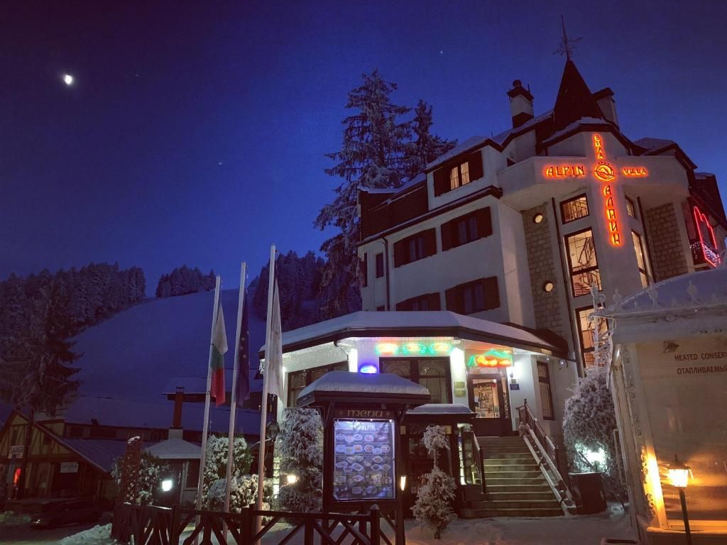 Hotel Alpin фото 14