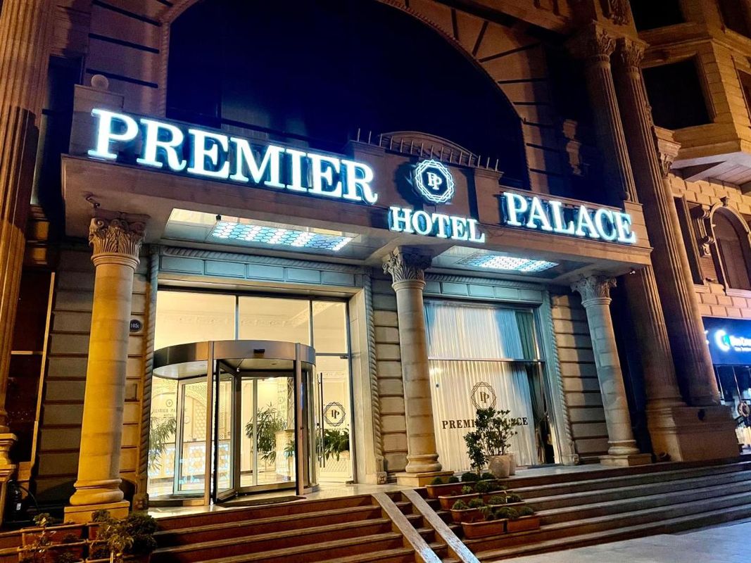 Premier Palace Baku фото 19