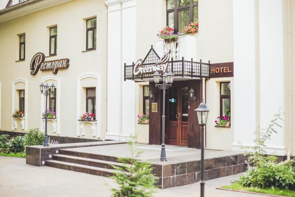 Парк-отель «Greenway Park Hotel» фото 4