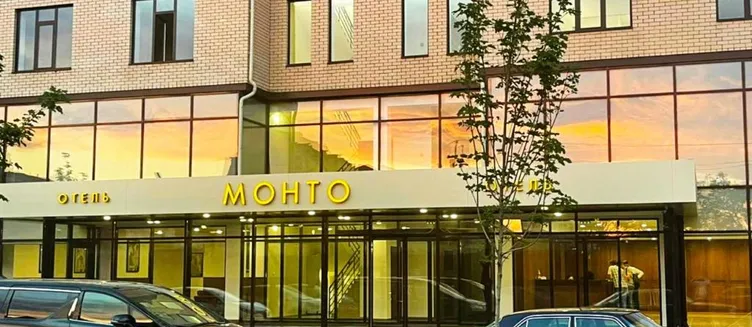 Фото отеля Монто