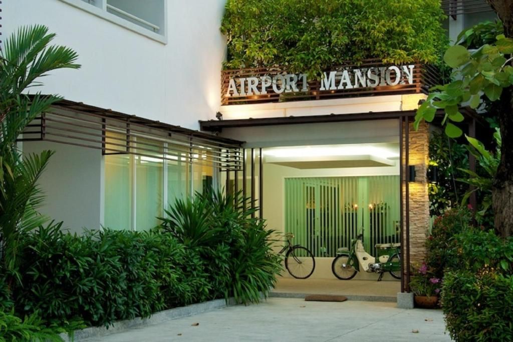 Airport Mansion Phuket фото 7