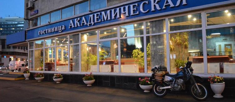 Фото отеля Академическая